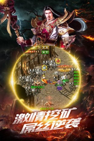 荒野之城传奇截图1