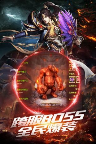 荒野之城传奇截图3