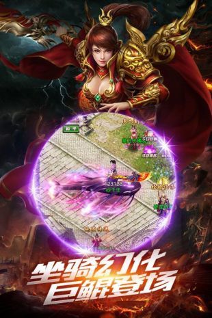 荒野之城传奇截图2