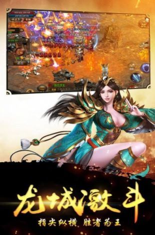 免费切割传奇