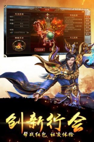 免费切割传奇