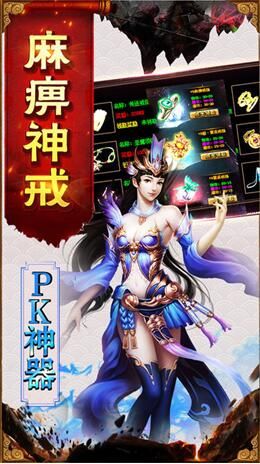 传奇英雄合击