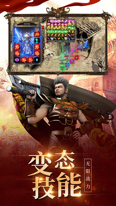 雷霆一刀传奇攻速版