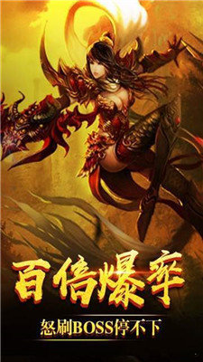 神威火龙二合一