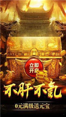 神威火龙二合一