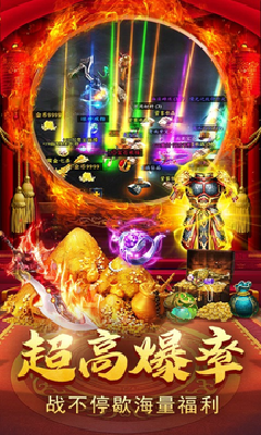 星火传奇176