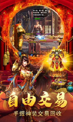 星火传奇176