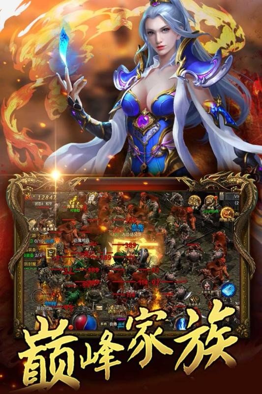 传世2006版带元神