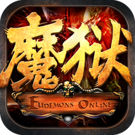 奇迹微变版之魔狱奇迹