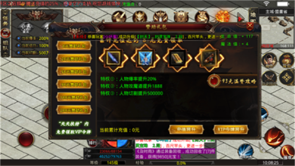 游图狂暴神器