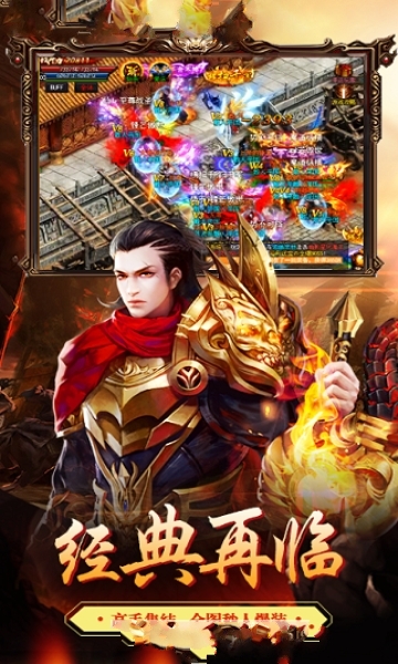 恋战神途无限刀
