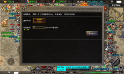 三生传奇截图1
