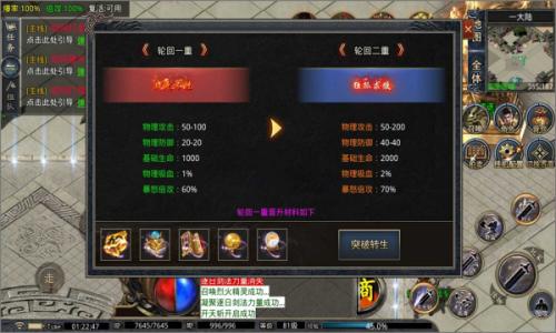 三王玖月神器