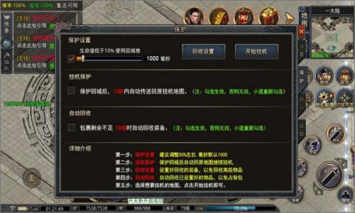三王玖月神器