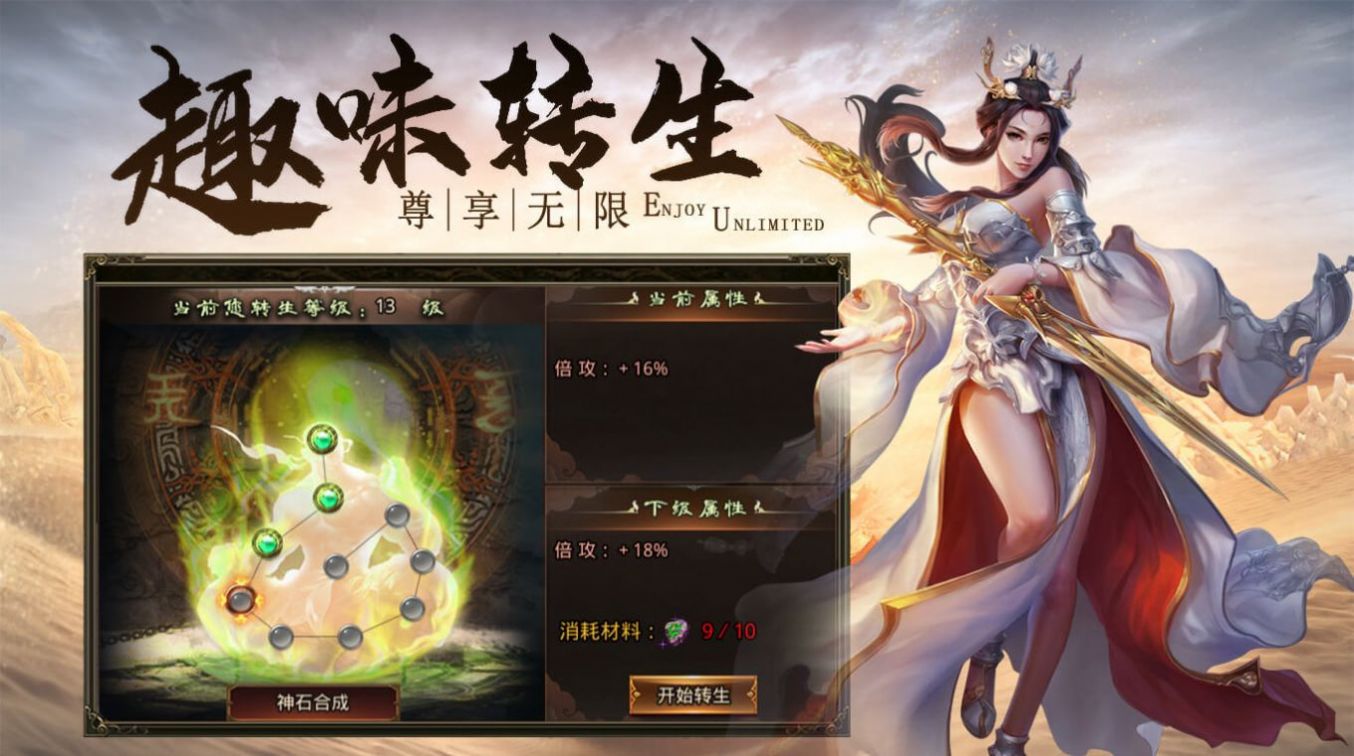 凤舞天涯复古