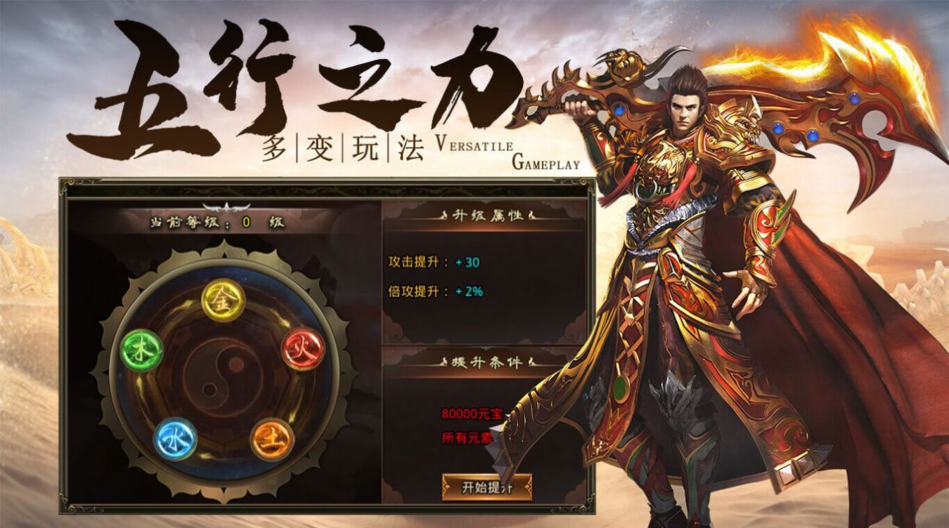 凤舞天涯复古