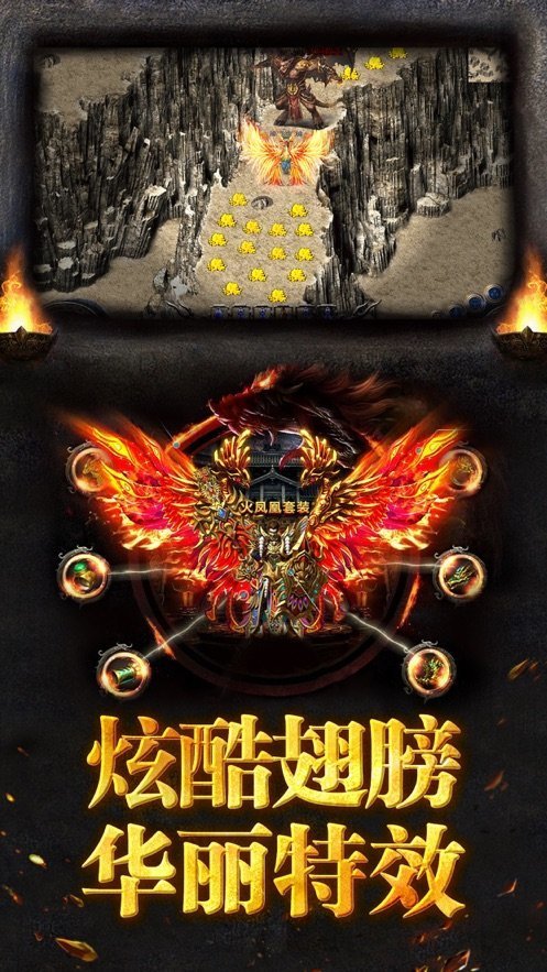 散人打金传奇单职业