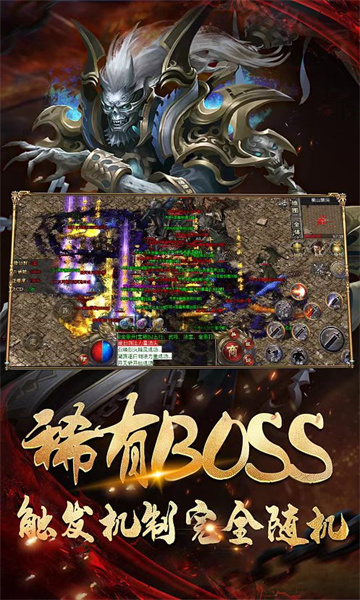 风起沙城高爆传奇