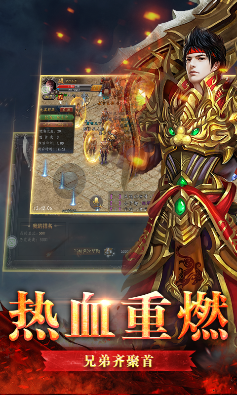 帝天迷失单职业