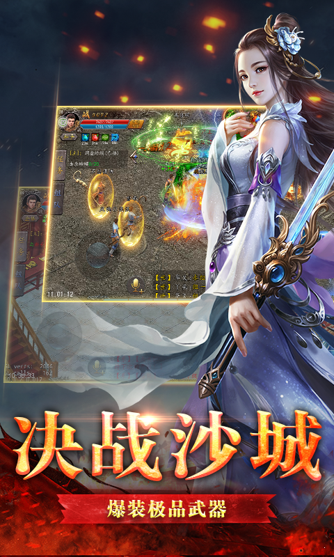 帝天迷失单职业