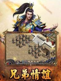 传奇回收版