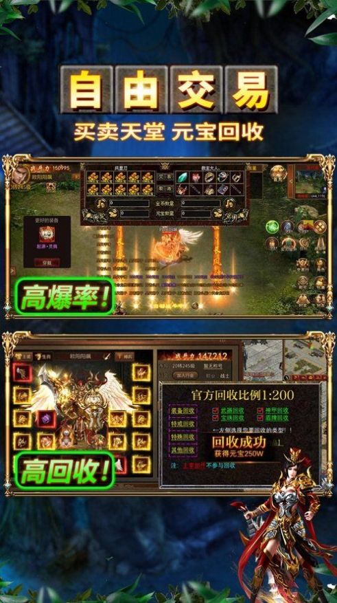 圣光微变无限刀