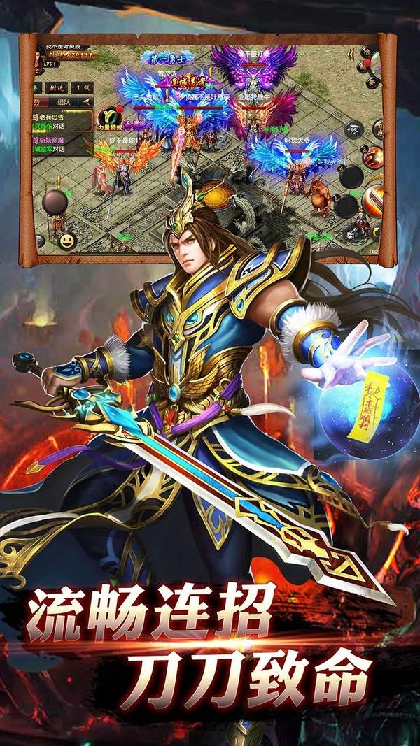 冰雪火龙单职业官方版