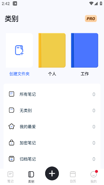 MindNotes