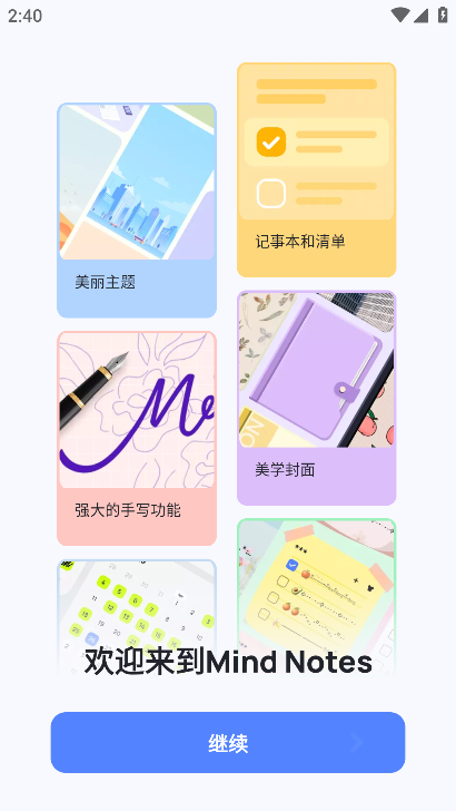 MindNotes