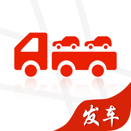 运车管家