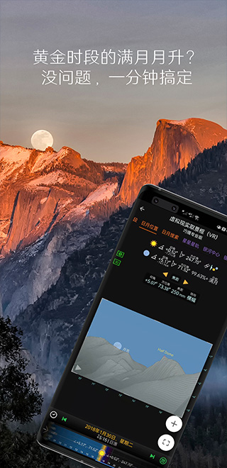 巧摄中国版app截图1