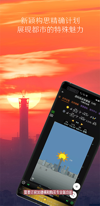 巧摄中国版app截图3