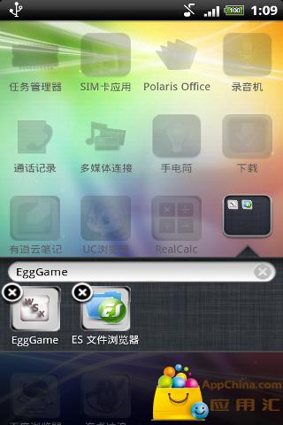 iPhone桌面