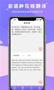 图片转文字提取