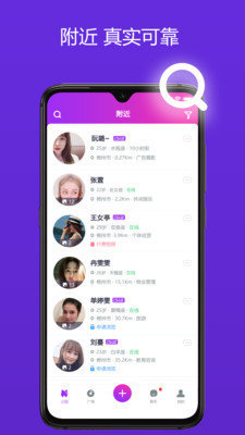 玫瑰夜交友
