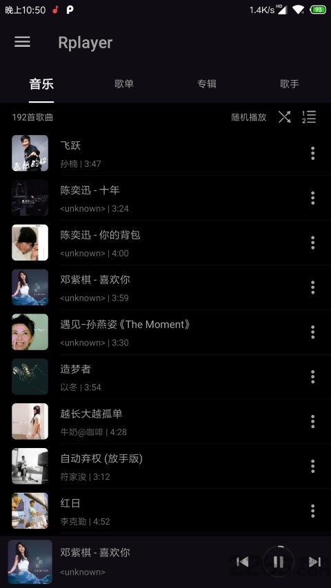 RPlayer