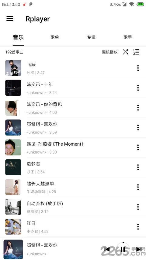 RPlayer