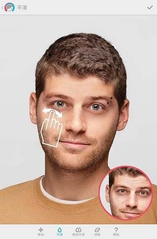 Facetune2中文版