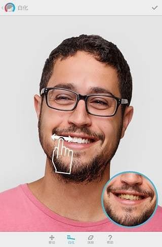 Facetune2中文版