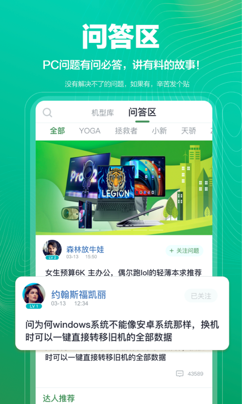 夺笋