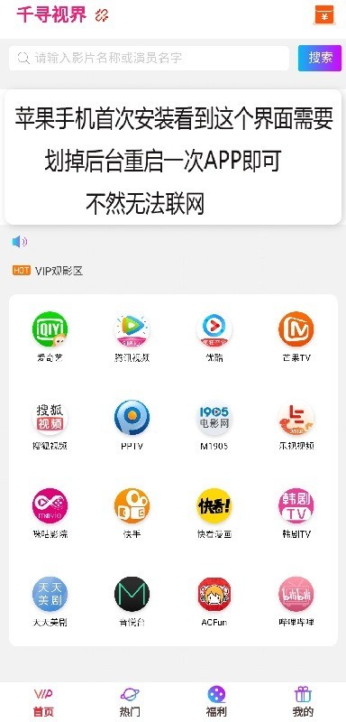 千寻视界