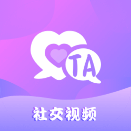 寻他交友