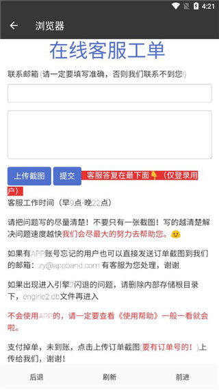 冗冗下载
