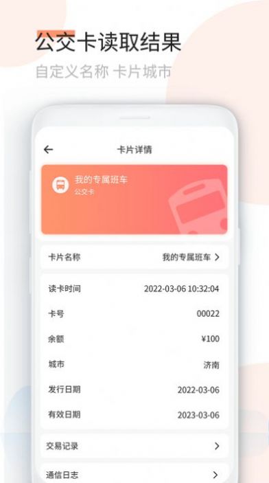 复制门卡王