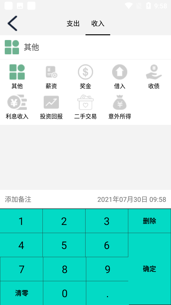 元耀
