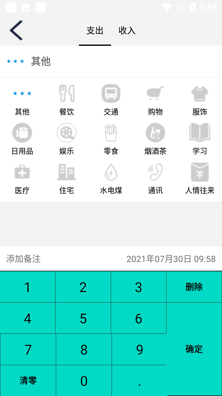 元耀