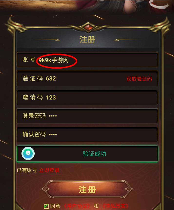 零充搬砖