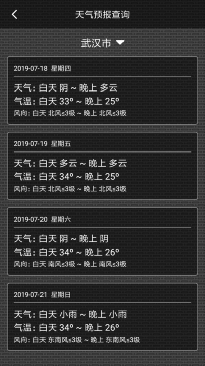 素电筒