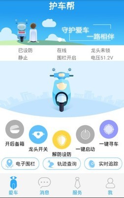 护车帮