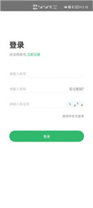 点金树电商